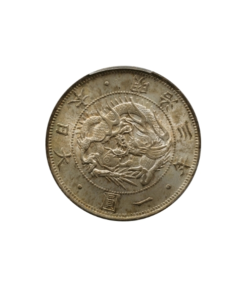 明治三年一圓銀幣－PCGS (MS70)